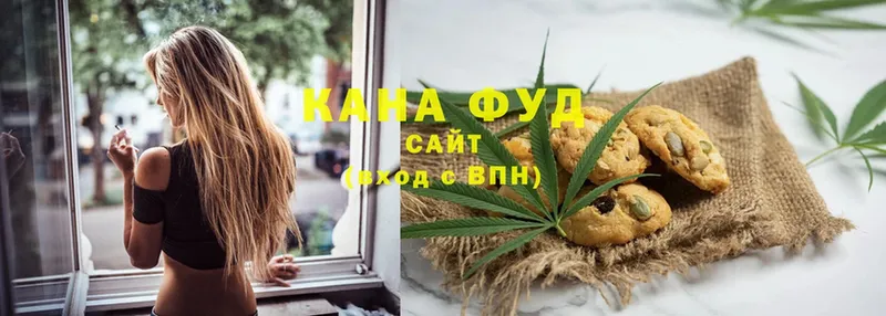 mega сайт  где купить наркоту  Гаврилов-Ям  Cannafood конопля 