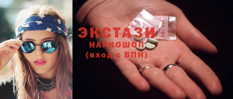 ссылка на мегу маркетплейс  наркошоп  Гаврилов-Ям  ЭКСТАЗИ MDMA 