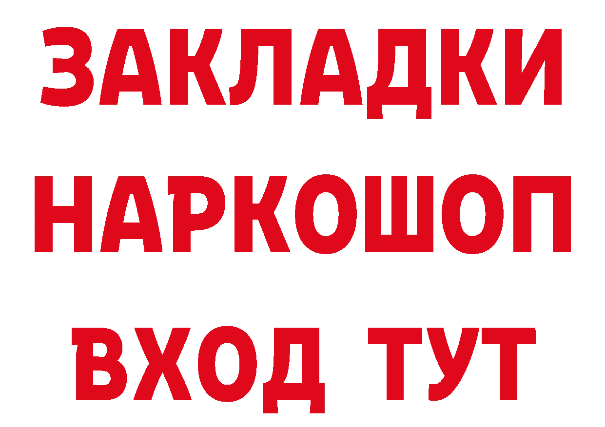 МДМА кристаллы как войти это OMG Гаврилов-Ям